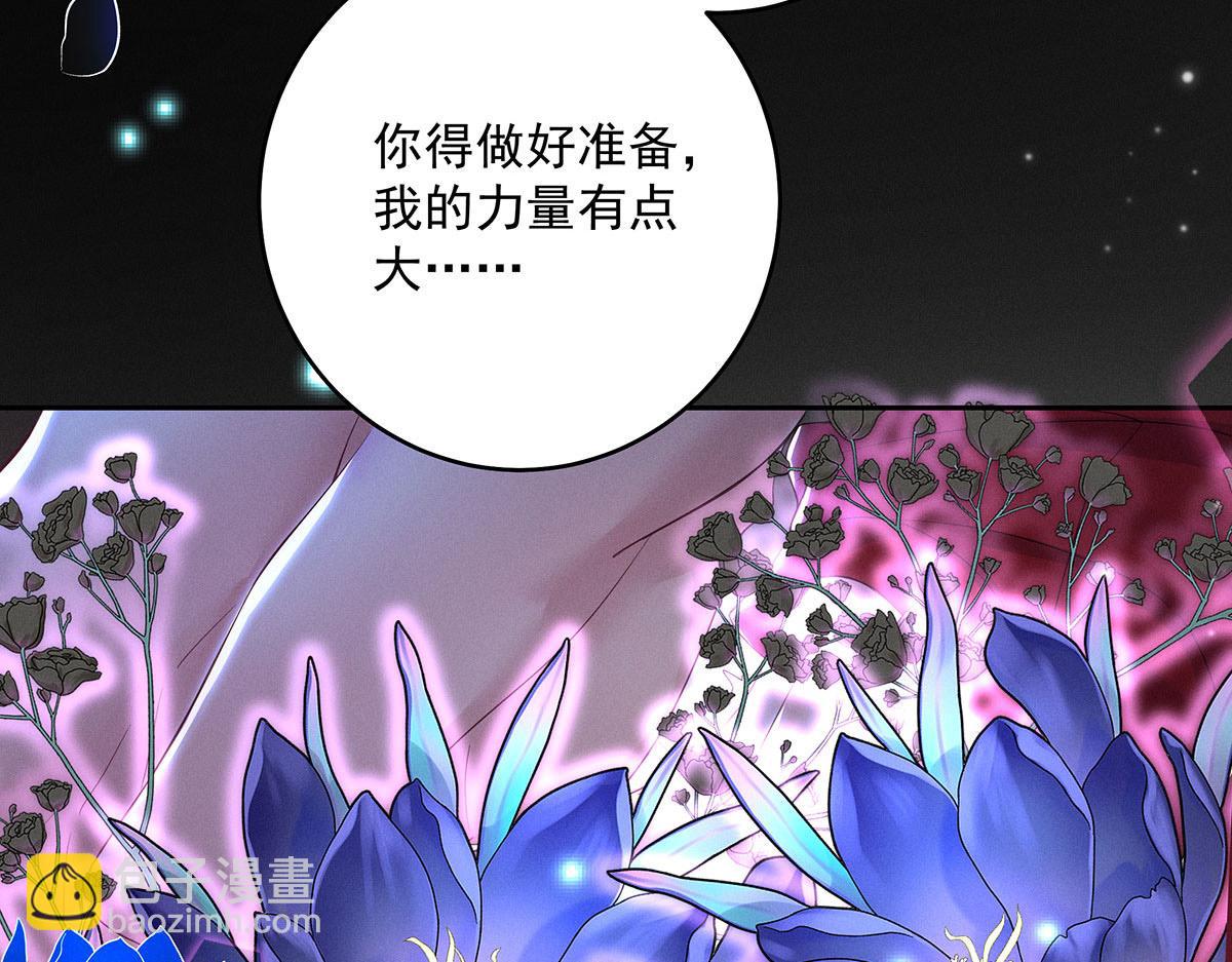 我家經紀人太難撩 - 第1話 我們是兄弟(1/3) - 3