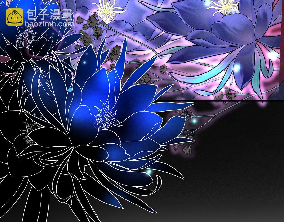 我家經紀人太難撩 - 第1話 我們是兄弟(1/3) - 4