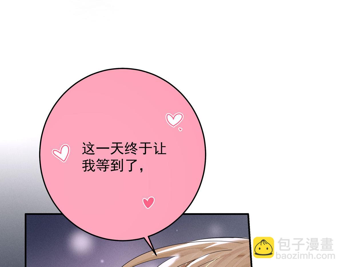 我家經紀人太難撩 - 第1話 我們是兄弟(1/3) - 6