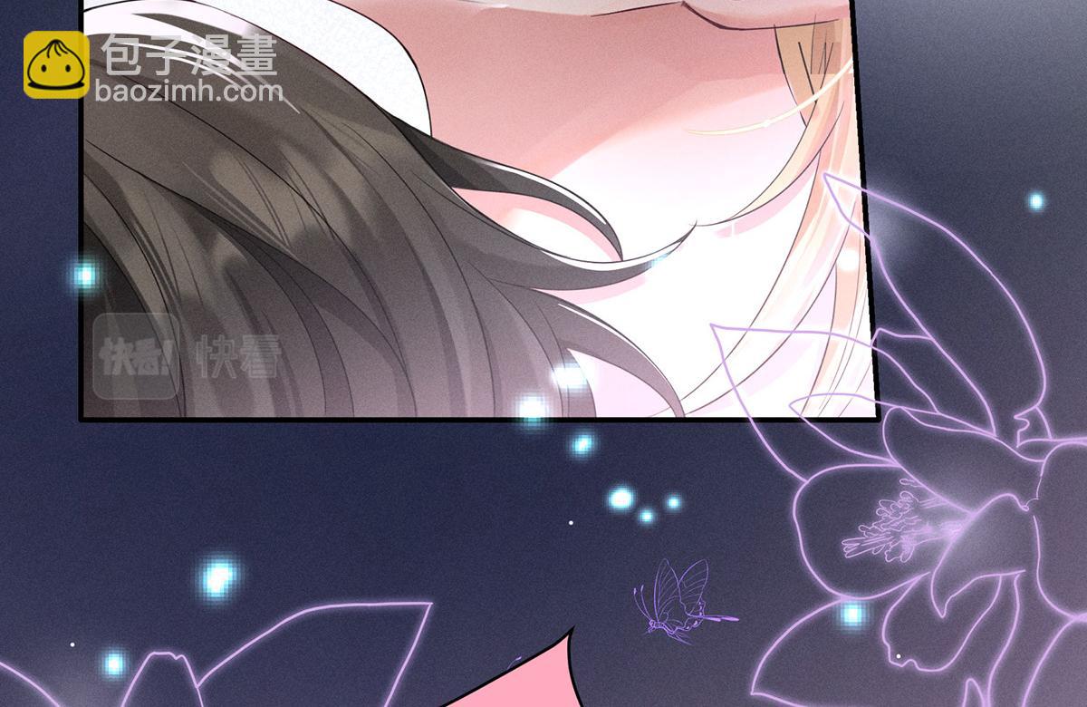 我家經紀人太難撩 - 第1話 我們是兄弟(1/3) - 8