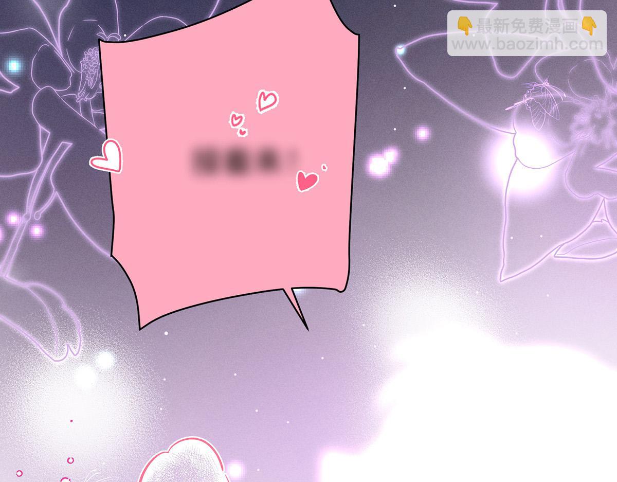 我家經紀人太難撩 - 第1話 我們是兄弟(1/3) - 1