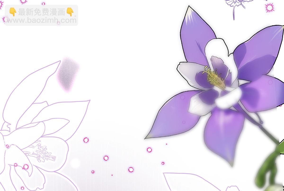 我家經紀人太難撩 - 第1話 我們是兄弟(1/3) - 3