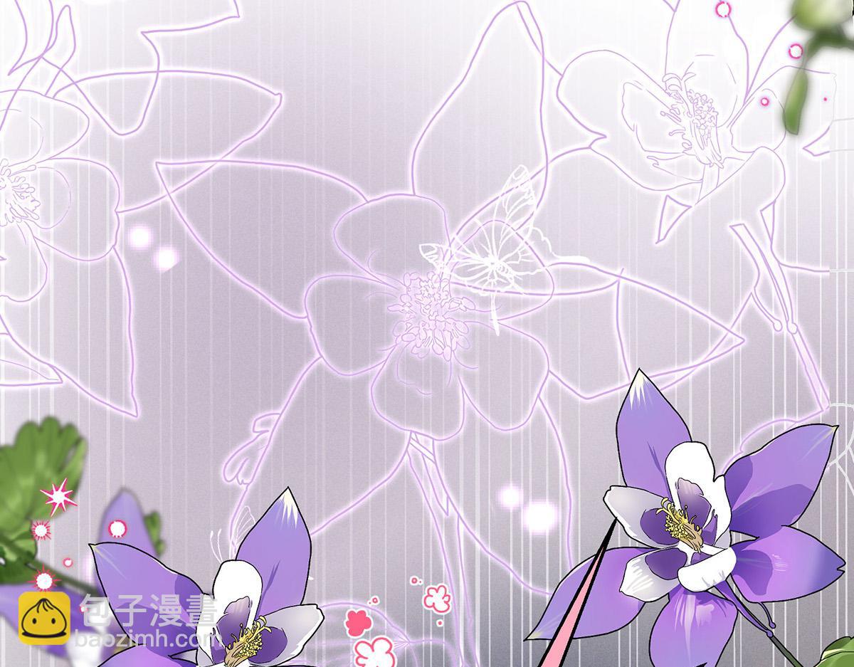 我家經紀人太難撩 - 第1話 我們是兄弟(1/3) - 4