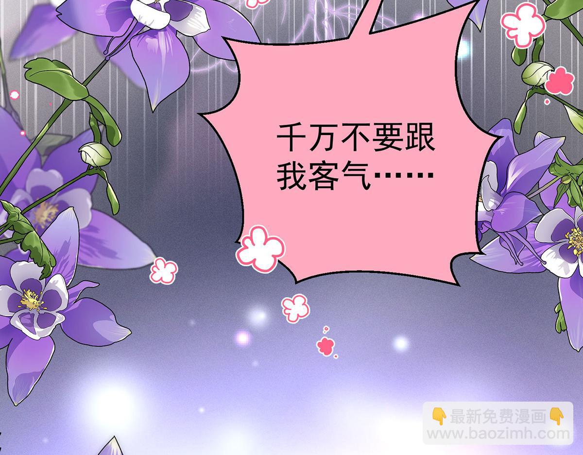 我家經紀人太難撩 - 第1話 我們是兄弟(1/3) - 5