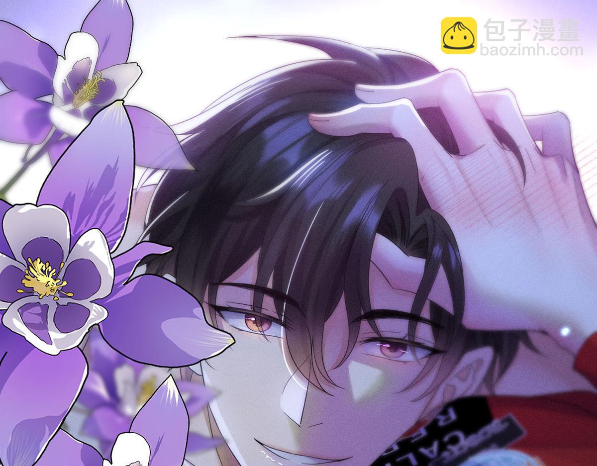 我家經紀人太難撩 - 第1話 我們是兄弟(1/3) - 6