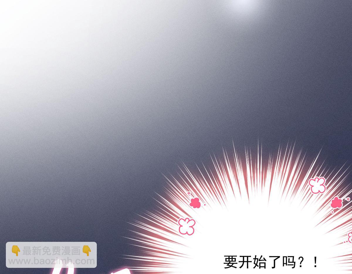 我家經紀人太難撩 - 第1話 我們是兄弟(1/3) - 1