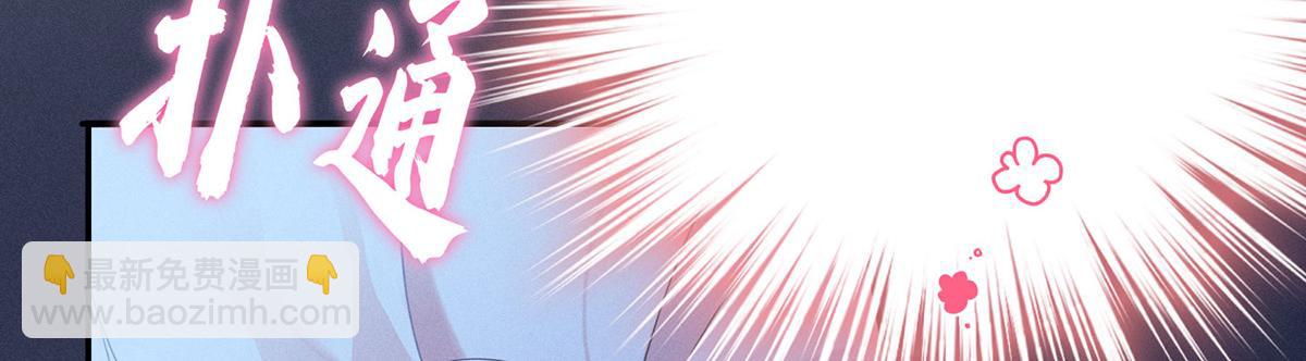 我家經紀人太難撩 - 第1話 我們是兄弟(1/3) - 2