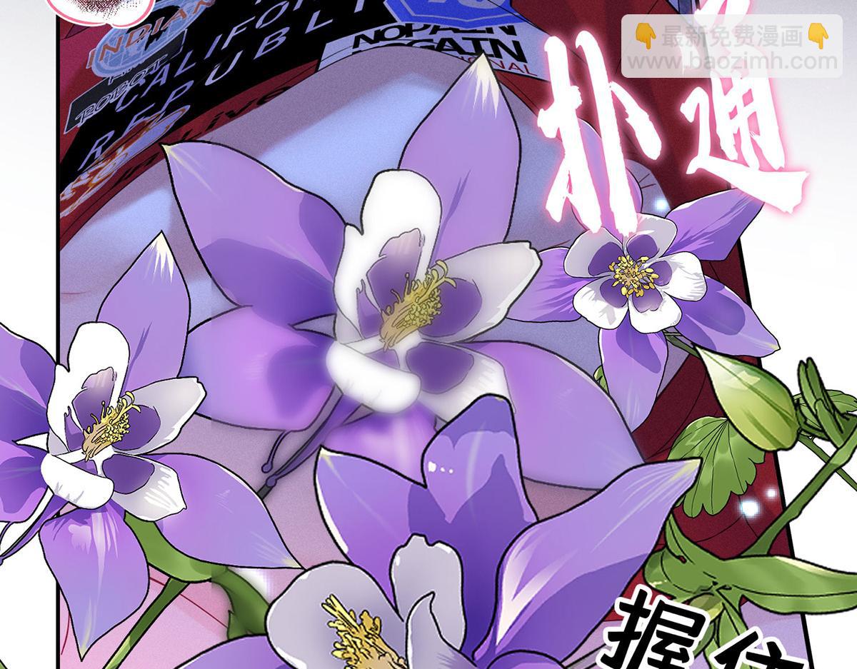 我家經紀人太難撩 - 第1話 我們是兄弟(1/3) - 4