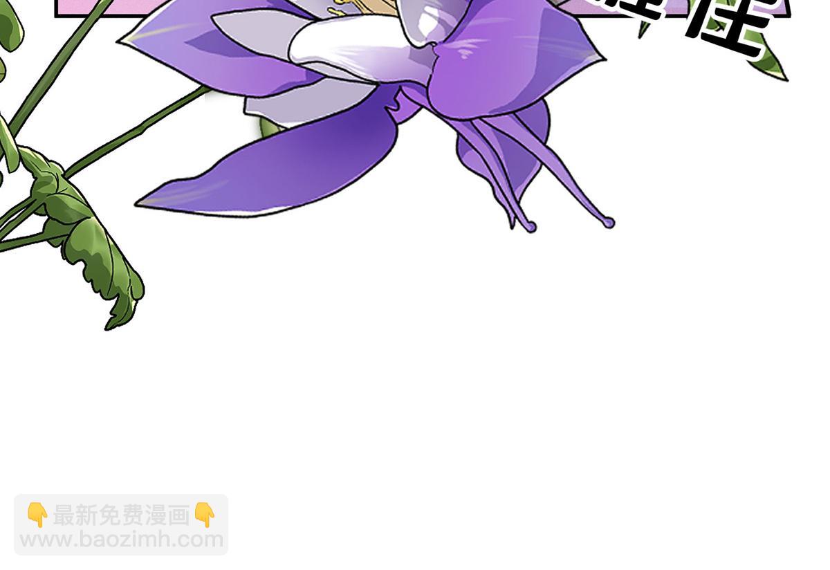 我家經紀人太難撩 - 第1話 我們是兄弟(1/3) - 5