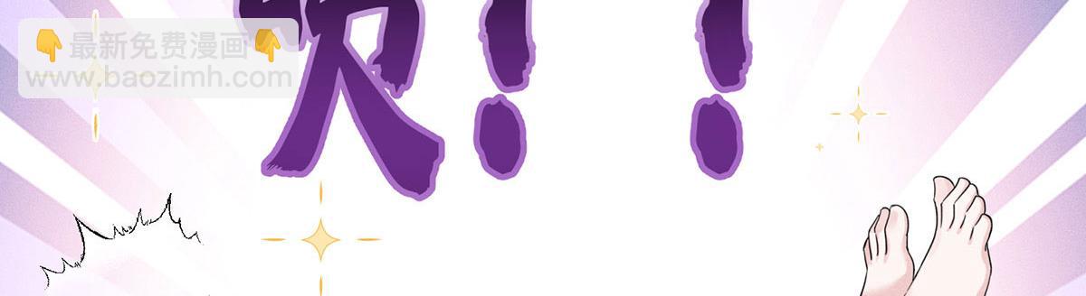 我家經紀人太難撩 - 第1話 我們是兄弟(1/3) - 8