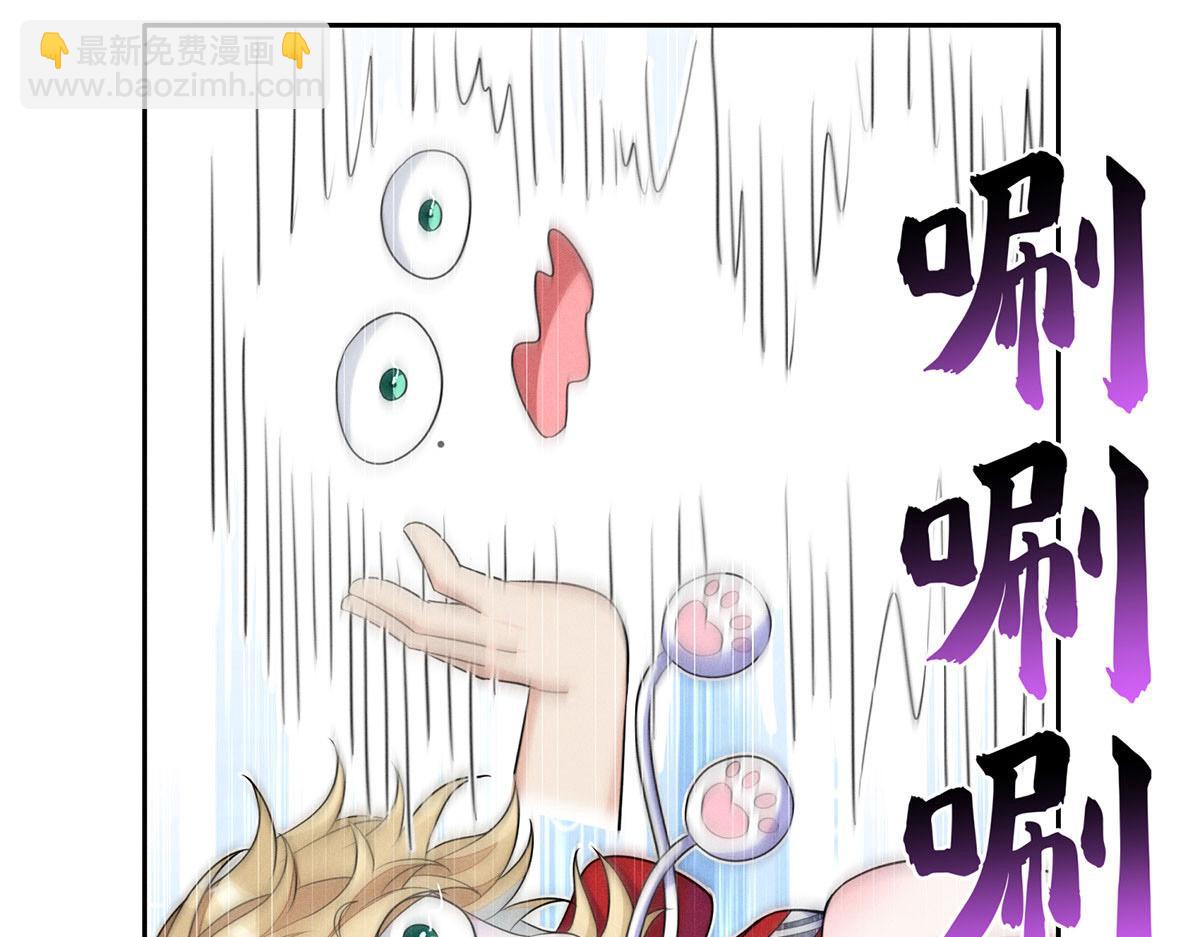 我家經紀人太難撩 - 第1話 我們是兄弟(1/3) - 3