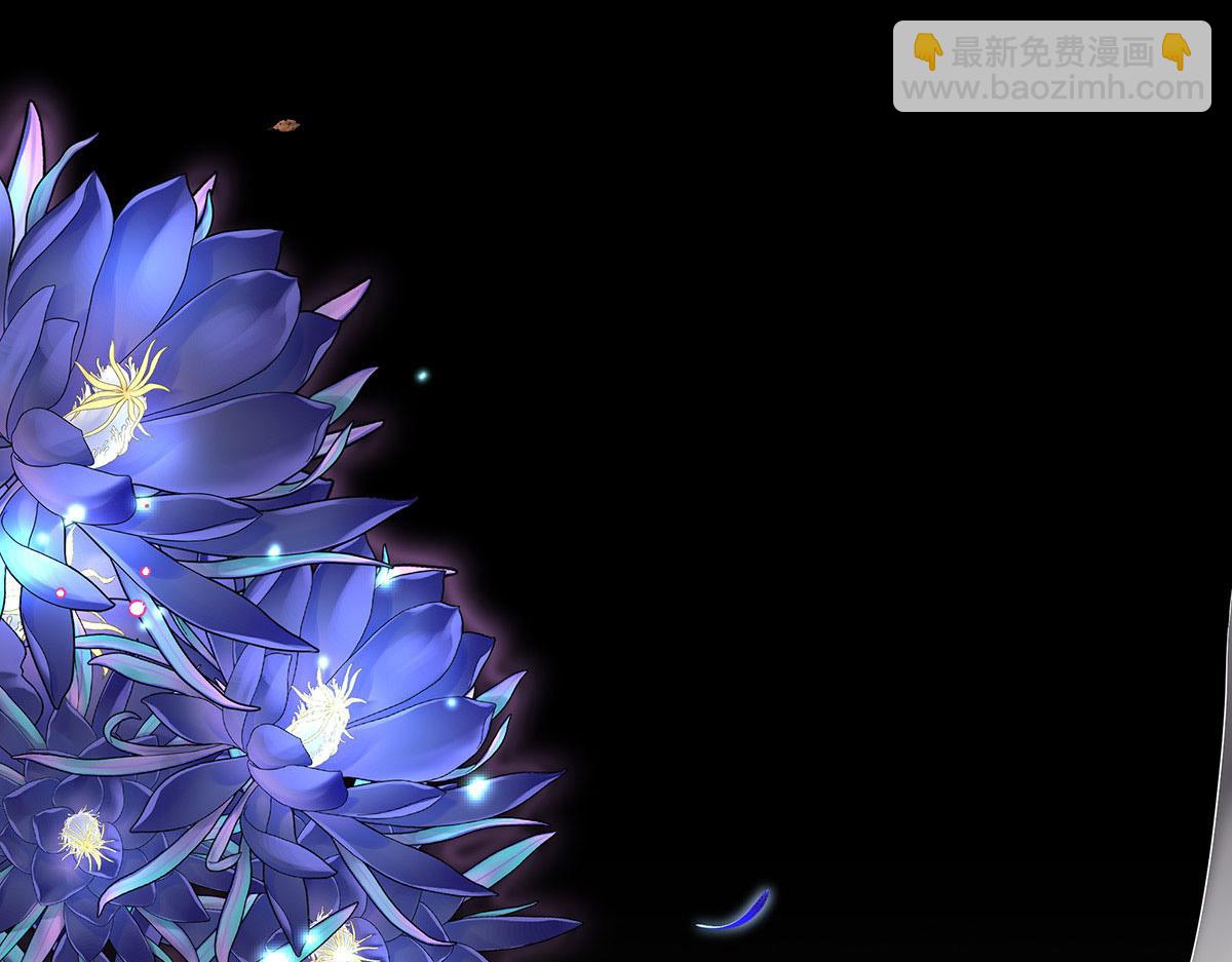 我家經紀人太難撩 - 第1話 我們是兄弟(1/3) - 5