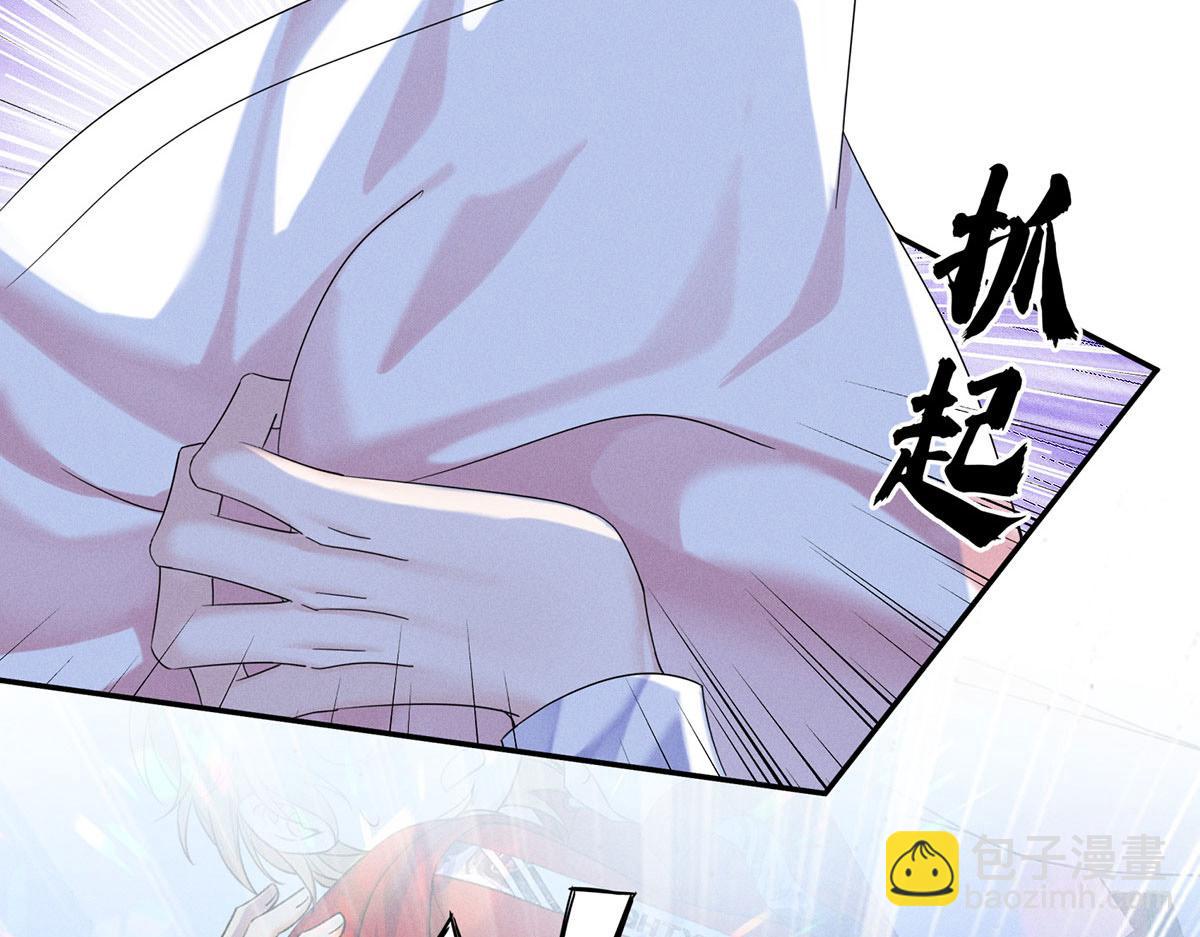 我家經紀人太難撩 - 第1話 我們是兄弟(2/3) - 1