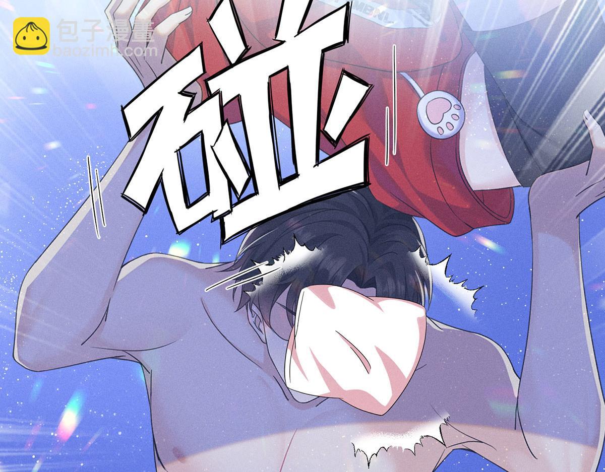 我家經紀人太難撩 - 第1話 我們是兄弟(2/3) - 2