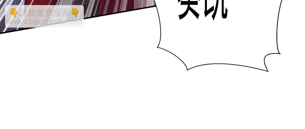 我家經紀人太難撩 - 第1話 我們是兄弟(2/3) - 4