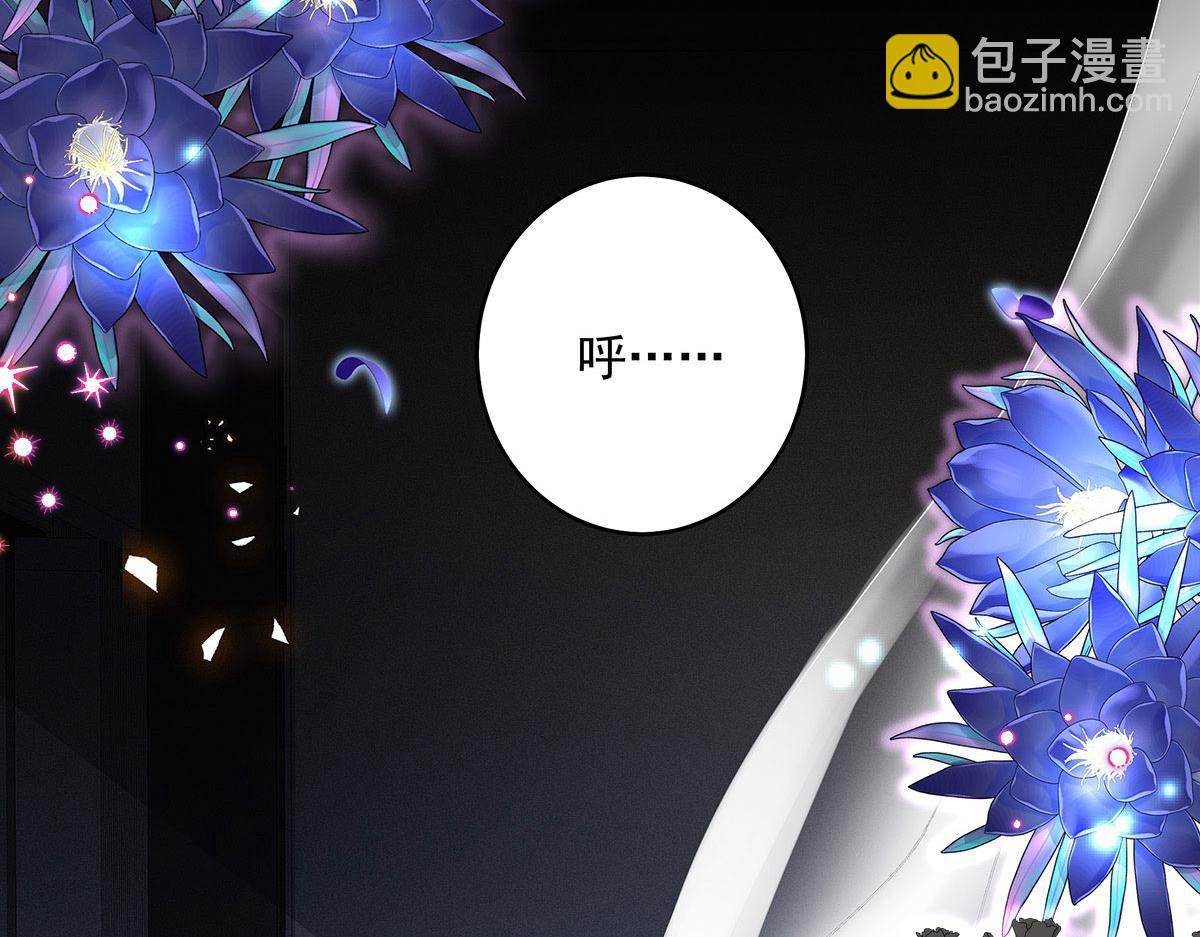 我家經紀人太難撩 - 第1話 我們是兄弟(1/3) - 6