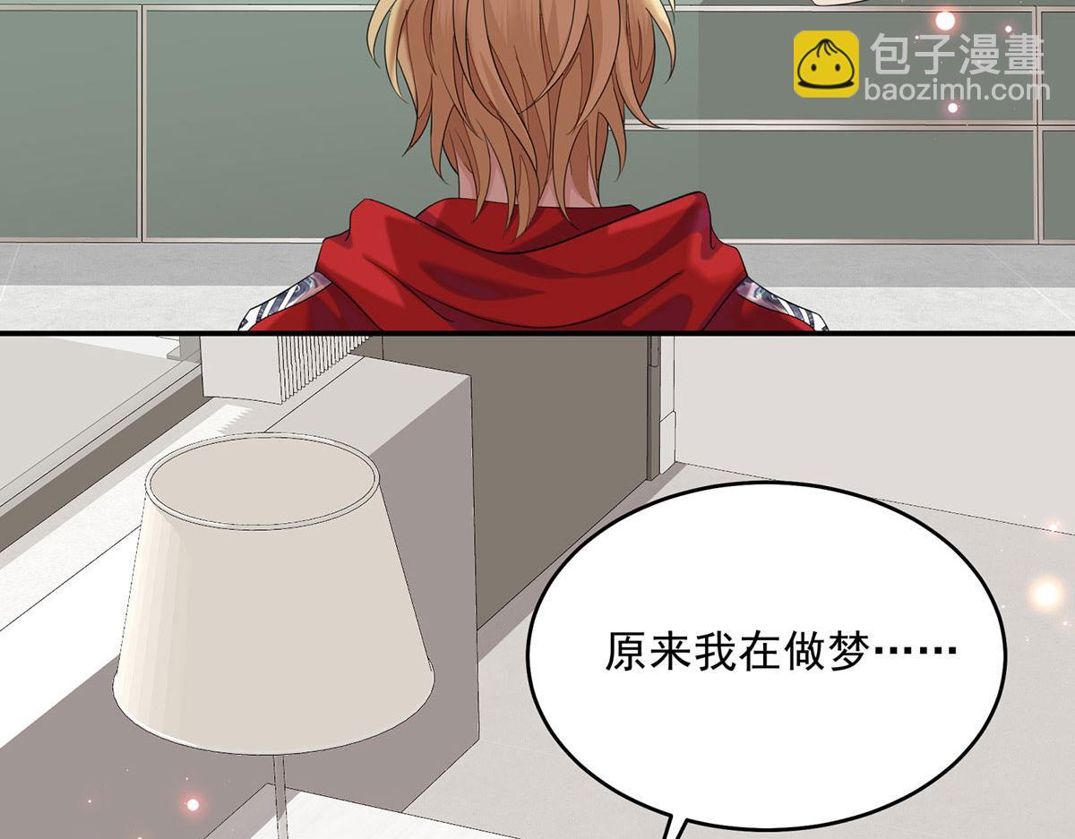 我家經紀人太難撩 - 第1話 我們是兄弟(2/3) - 8