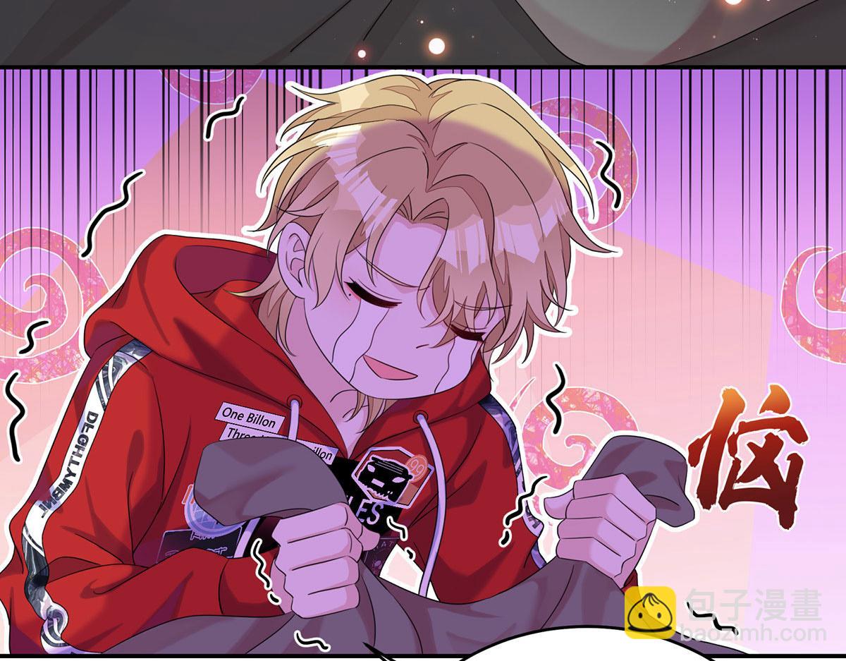 我家經紀人太難撩 - 第1話 我們是兄弟(2/3) - 4