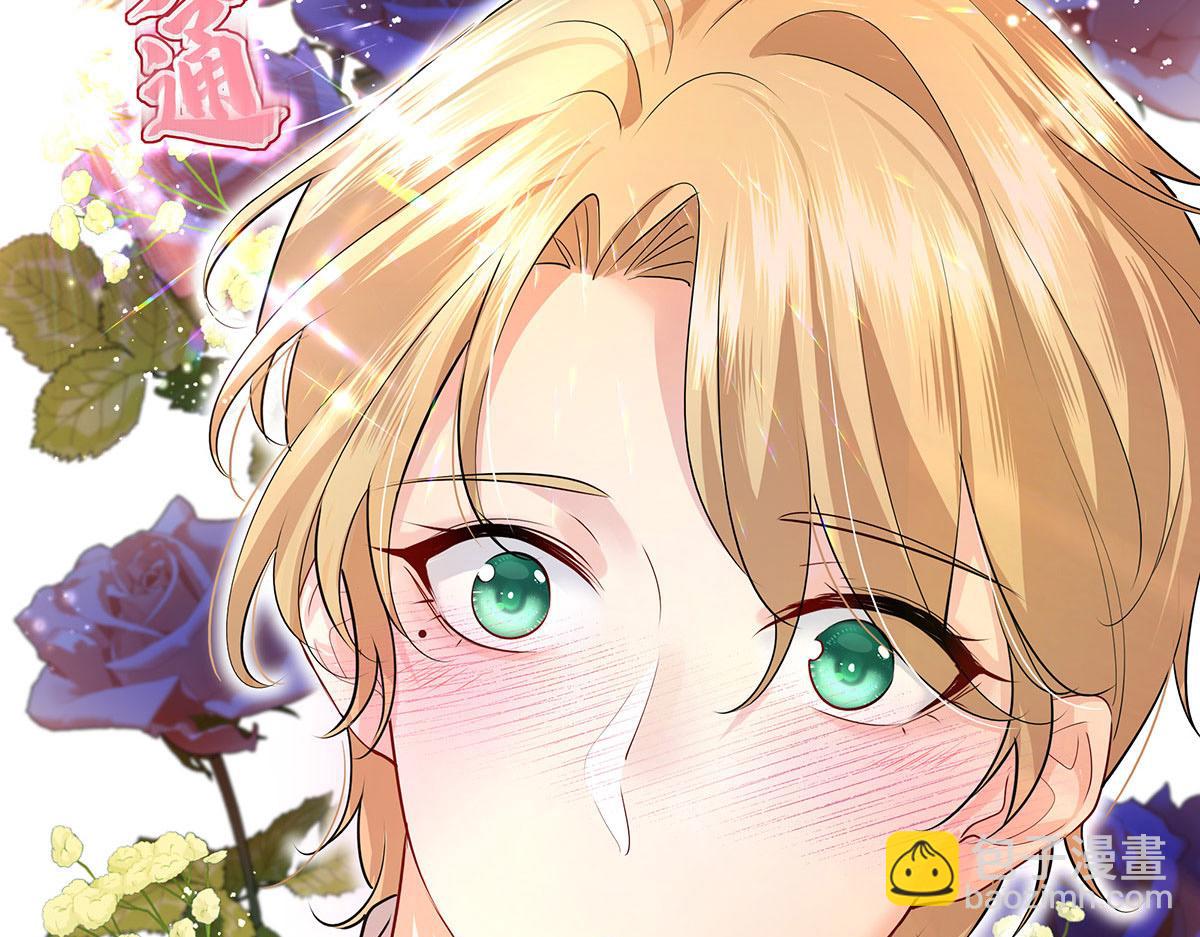 我家經紀人太難撩 - 第1話 我們是兄弟(2/3) - 6