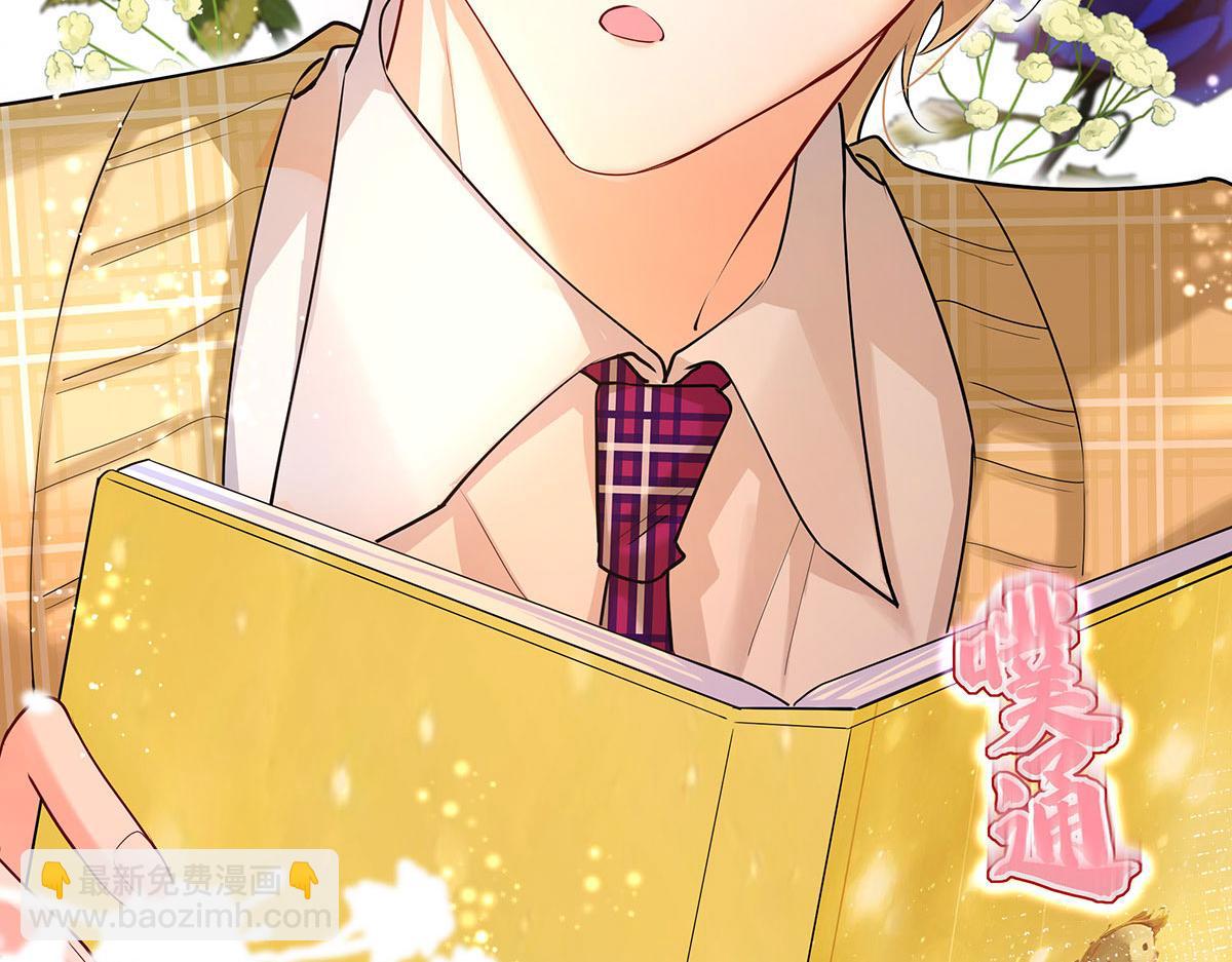 我家經紀人太難撩 - 第1話 我們是兄弟(2/3) - 7