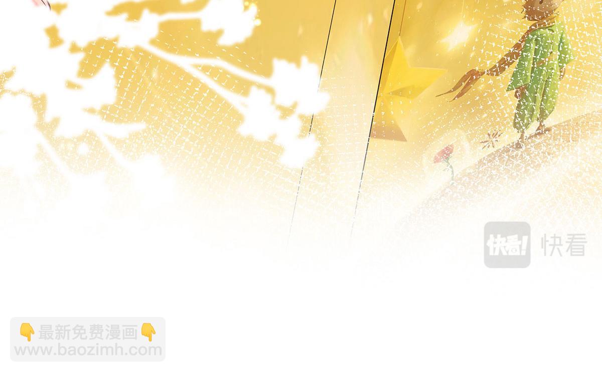 我家經紀人太難撩 - 第1話 我們是兄弟(2/3) - 8