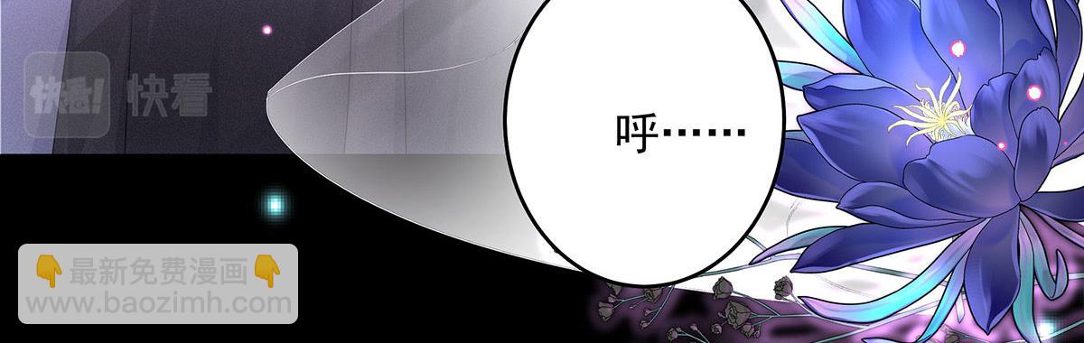 我家經紀人太難撩 - 第1話 我們是兄弟(1/3) - 8