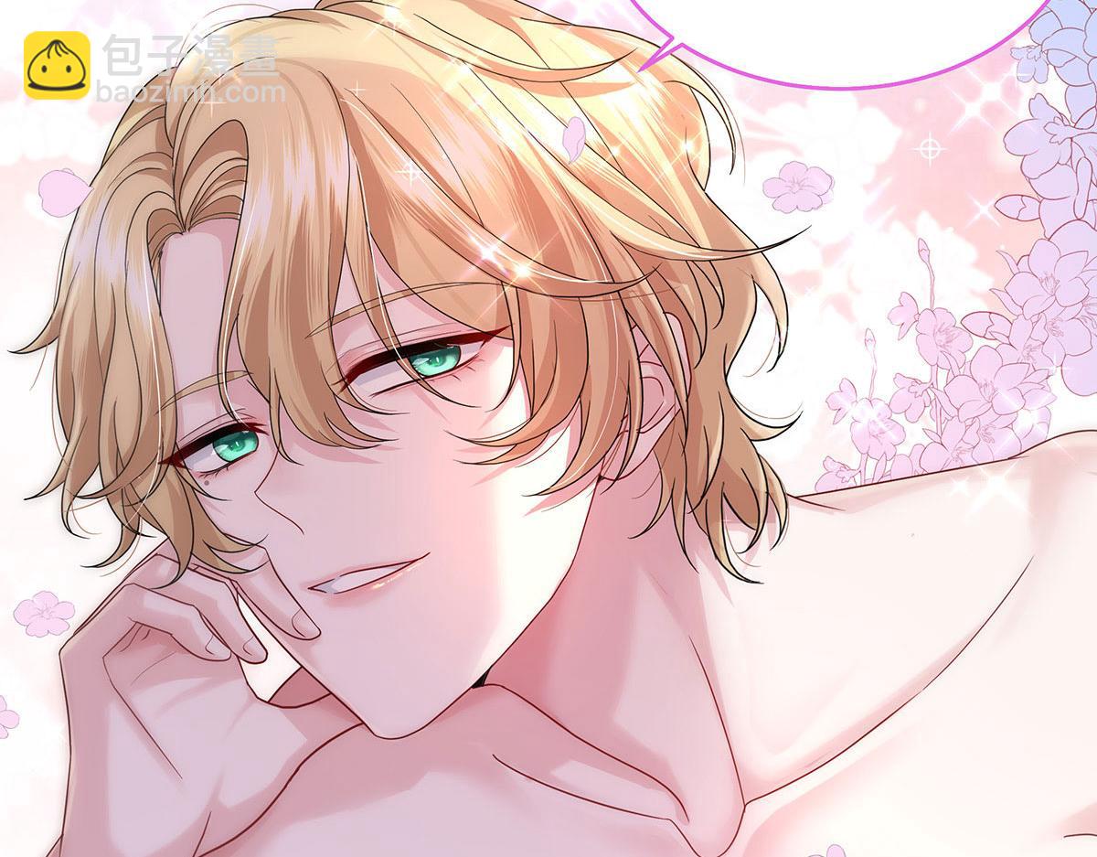 我家經紀人太難撩 - 第1話 我們是兄弟(2/3) - 2