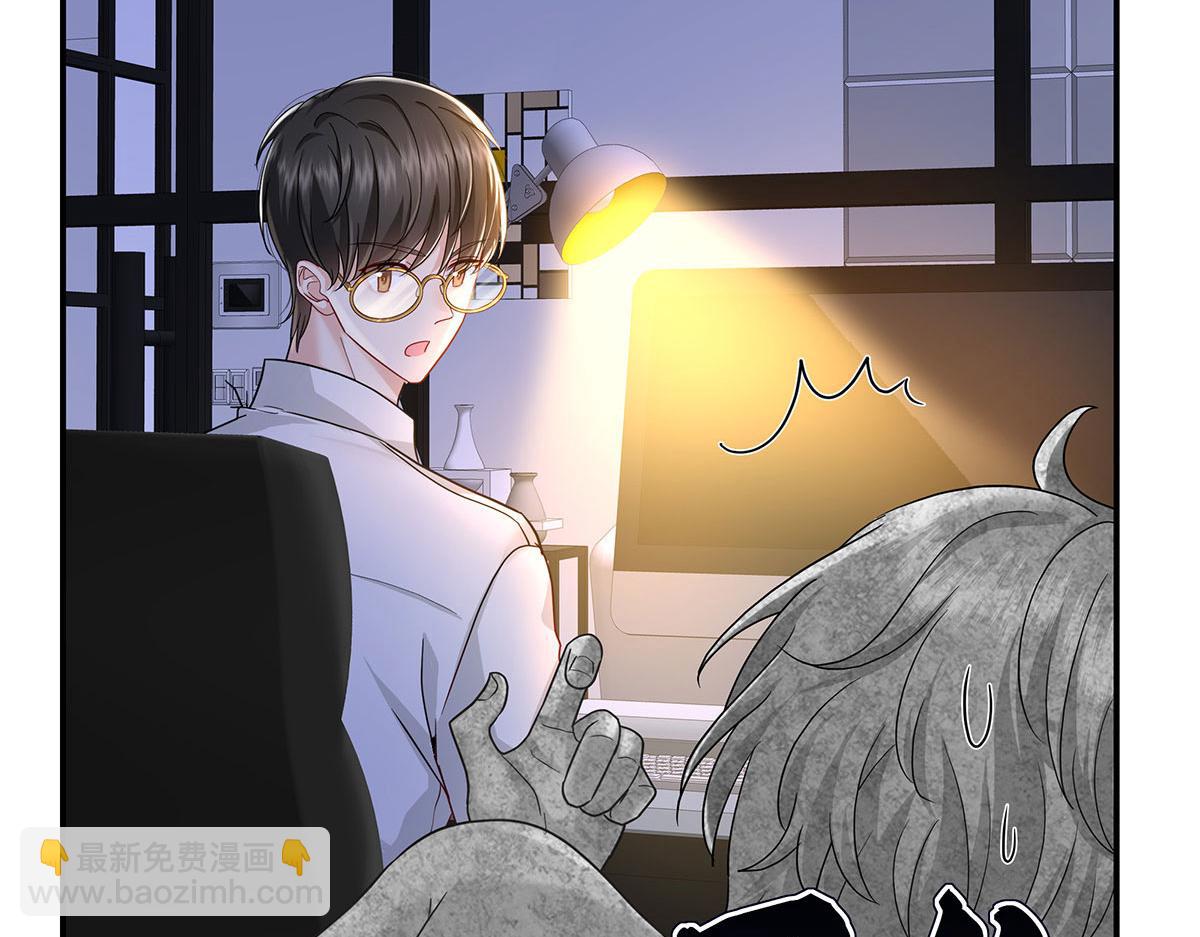 我家經紀人太難撩 - 第1話 我們是兄弟(2/3) - 5