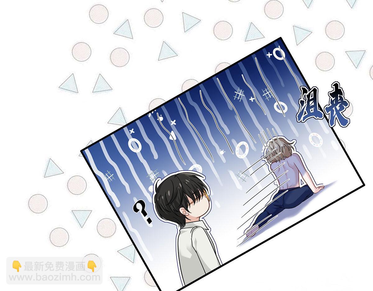 我家經紀人太難撩 - 第1話 我們是兄弟(2/3) - 7