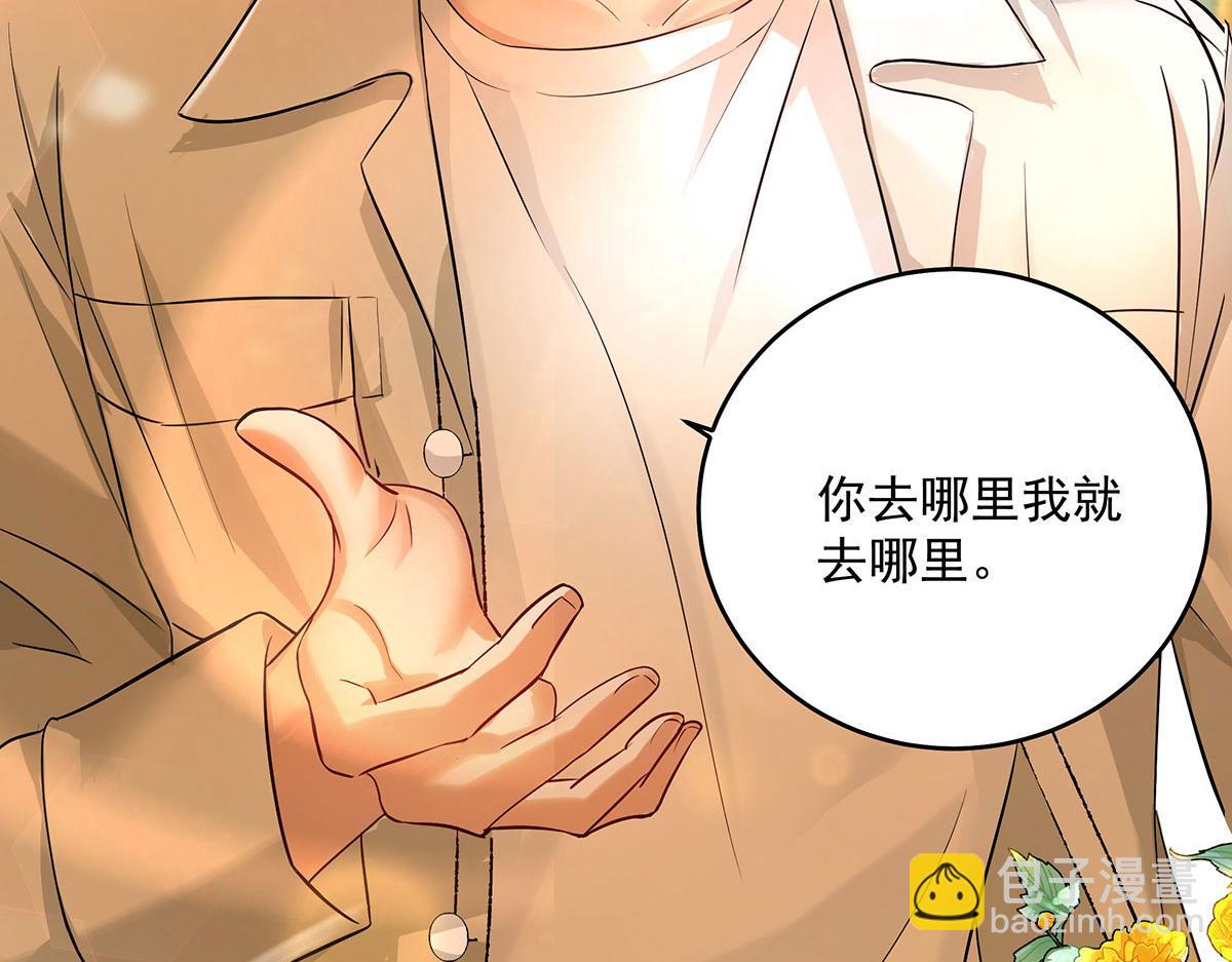 我家經紀人太難撩 - 第1話 我們是兄弟(2/3) - 3