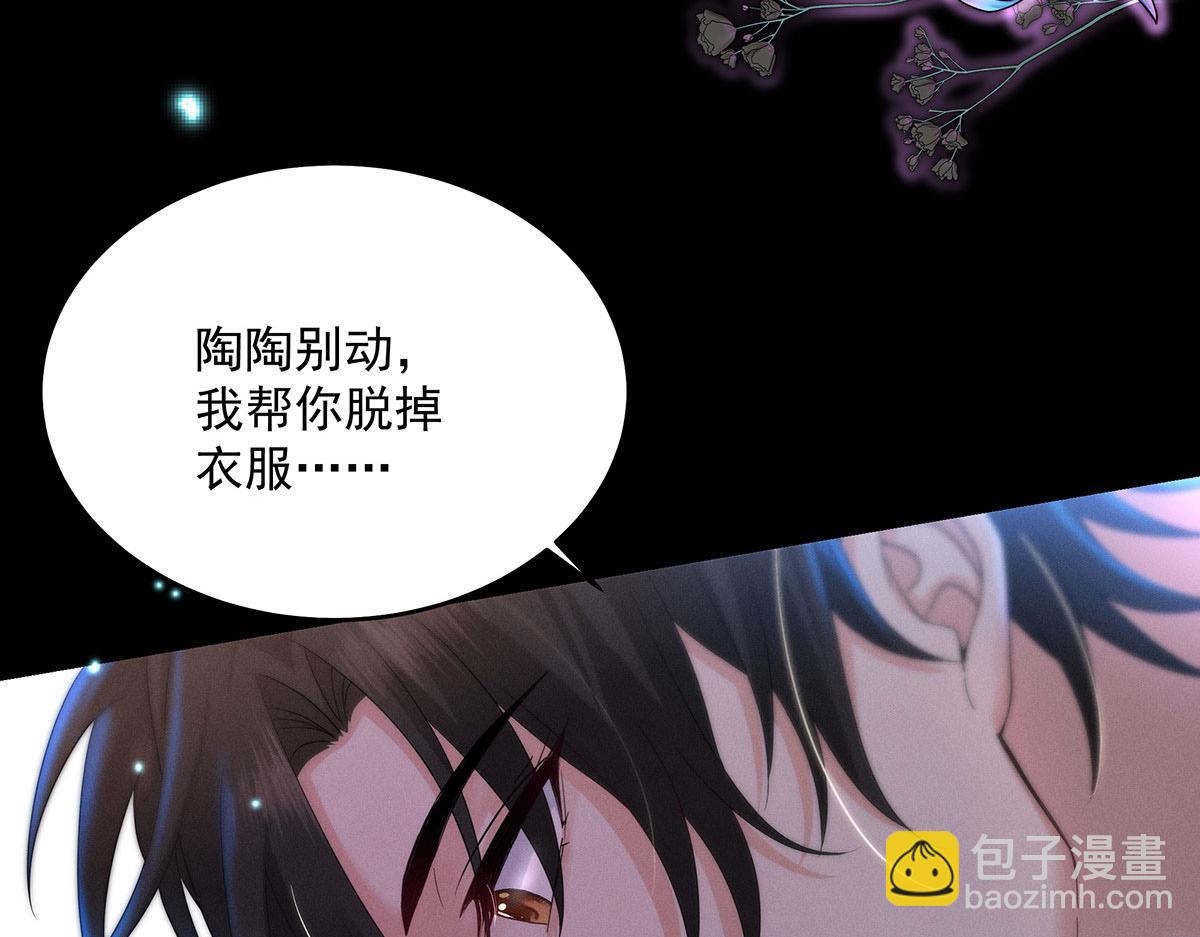 我家經紀人太難撩 - 第1話 我們是兄弟(1/3) - 1