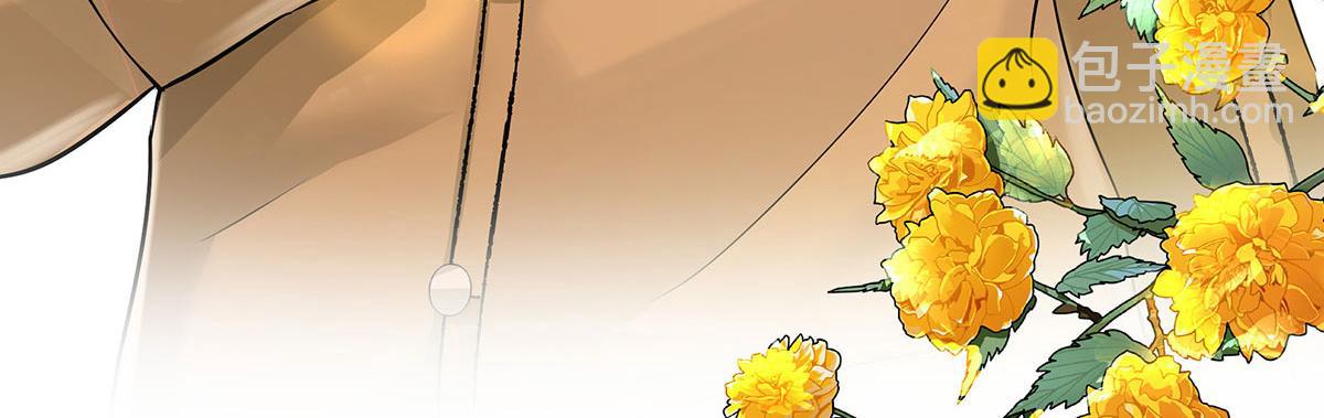 我家經紀人太難撩 - 第1話 我們是兄弟(2/3) - 4