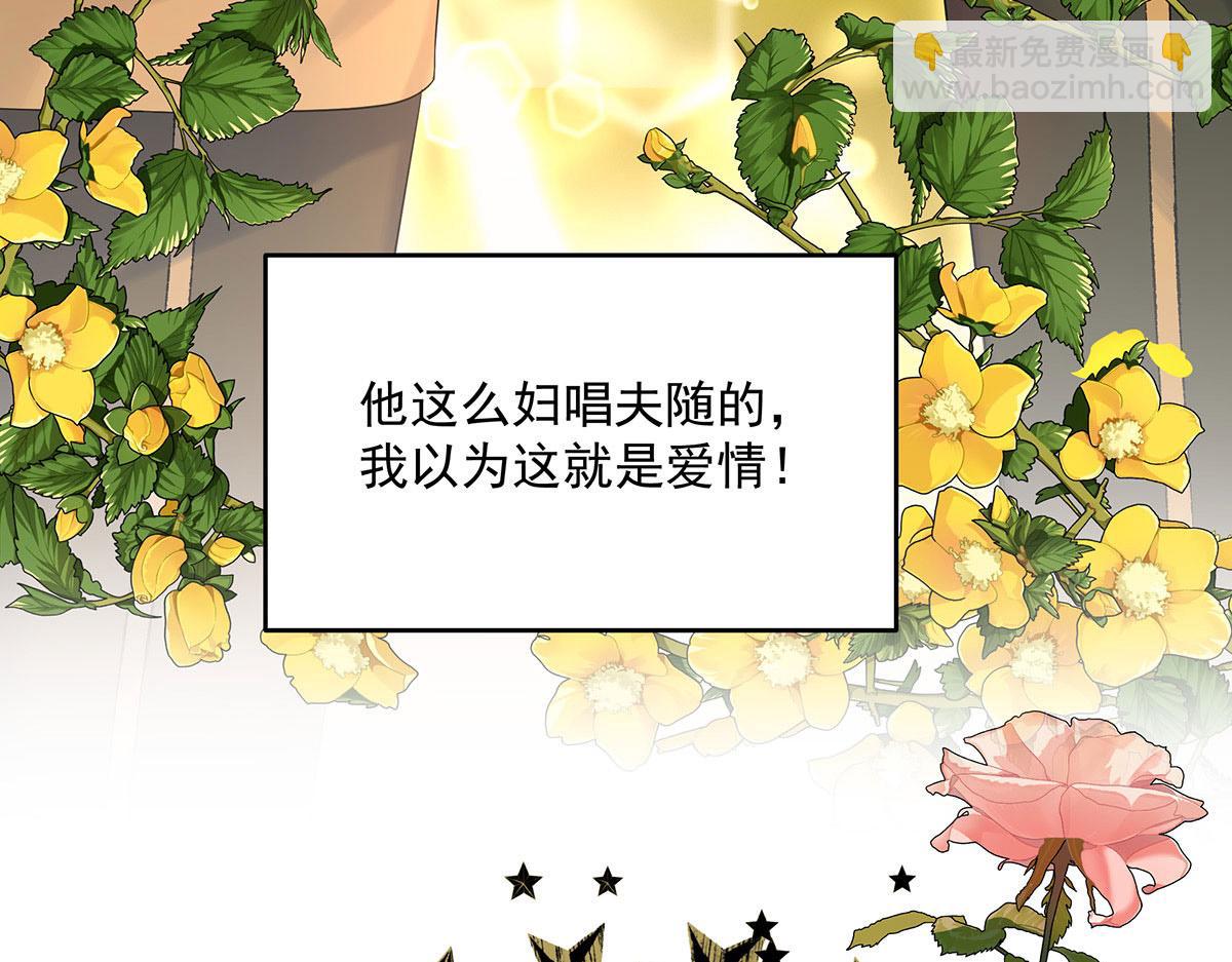 我家經紀人太難撩 - 第1話 我們是兄弟(2/3) - 1