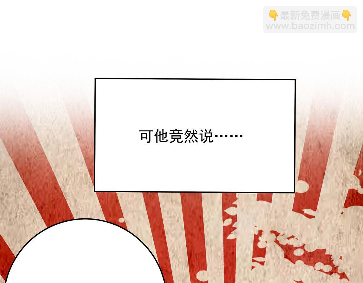 我家經紀人太難撩 - 第1話 我們是兄弟(2/3) - 4