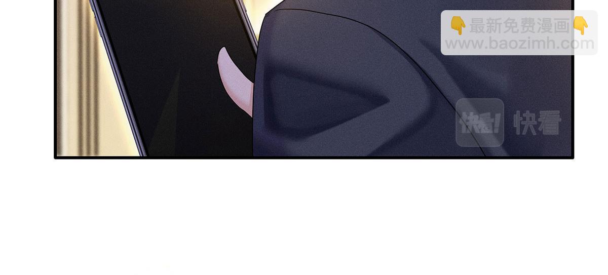 我家經紀人太難撩 - 第11話 我勸你趁早放棄(1/2) - 5