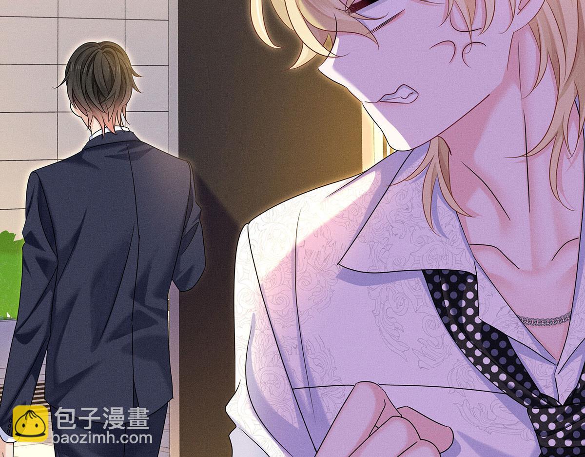 我家經紀人太難撩 - 第11話 我勸你趁早放棄(1/2) - 8