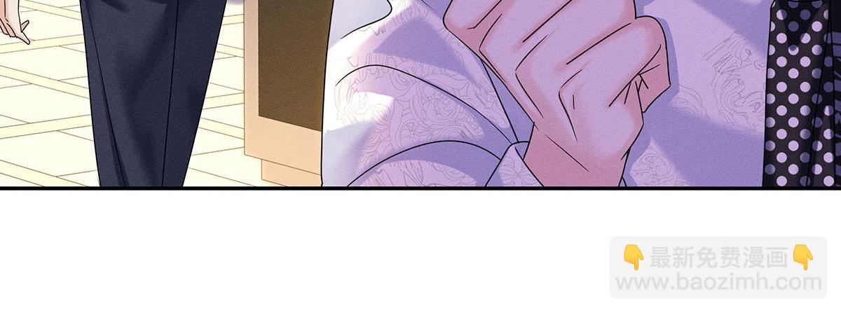 我家經紀人太難撩 - 第11話 我勸你趁早放棄(1/2) - 1