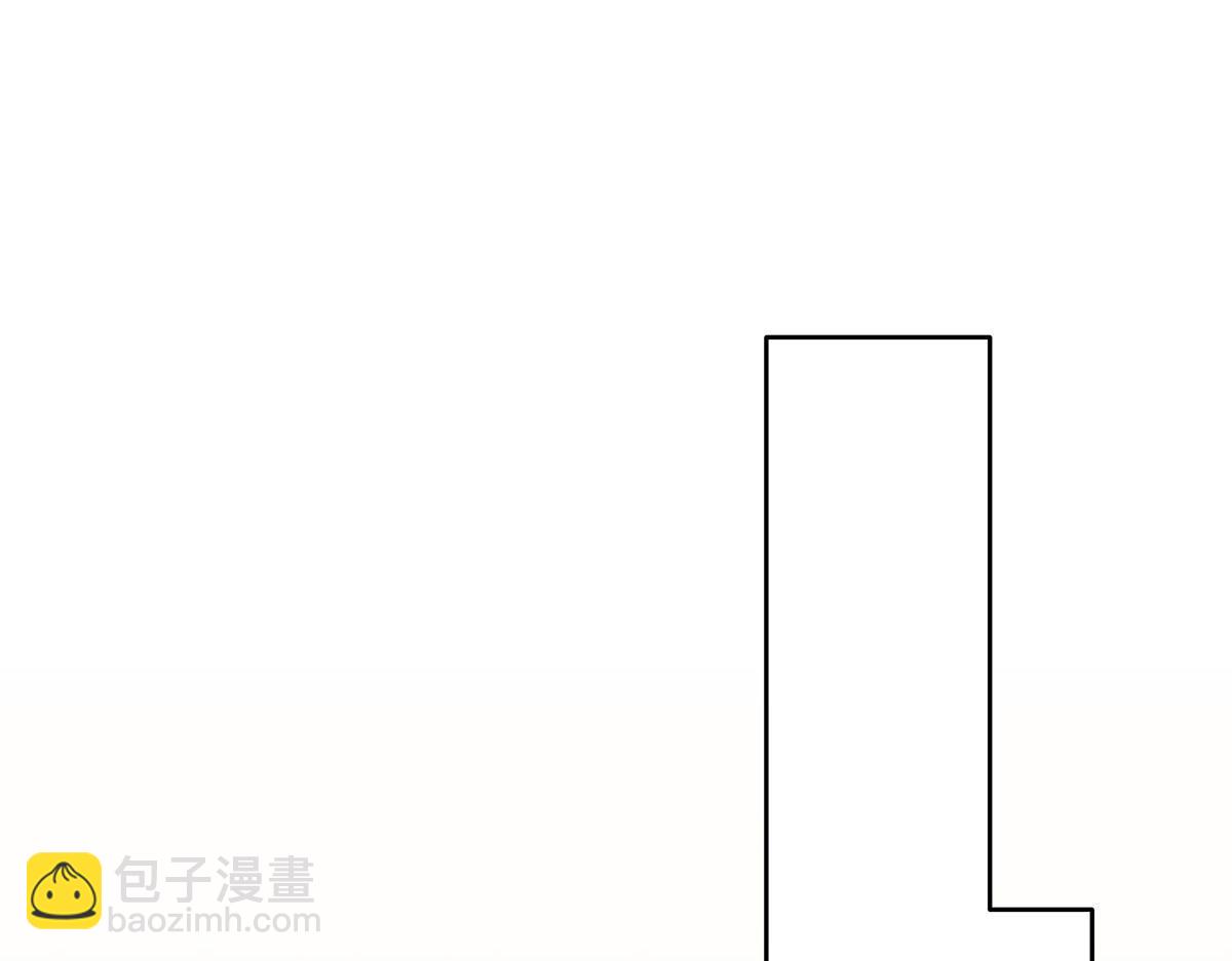 我家經紀人太難撩 - 第11話 我勸你趁早放棄(1/2) - 3