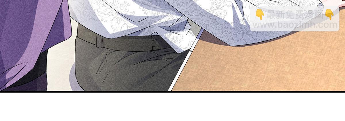 我家經紀人太難撩 - 第11話 我勸你趁早放棄(1/2) - 8