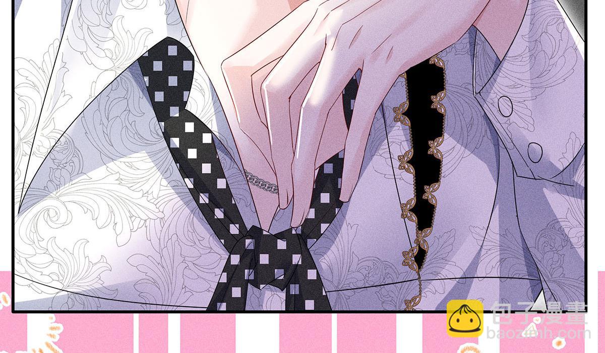 我家經紀人太難撩 - 第11話 我勸你趁早放棄(1/2) - 5