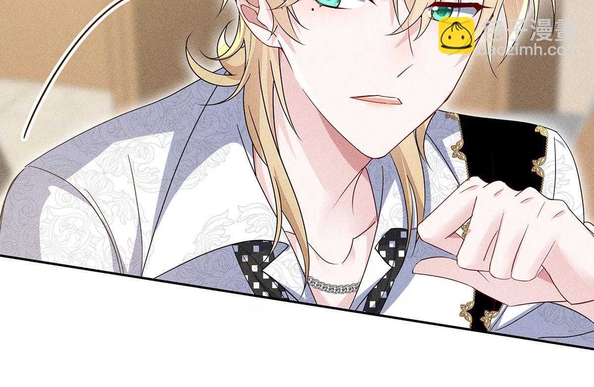 我家經紀人太難撩 - 第11話 我勸你趁早放棄(1/2) - 4