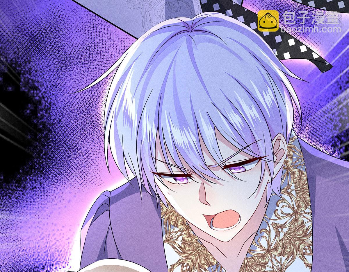 我家經紀人太難撩 - 第11話 我勸你趁早放棄(2/2) - 6