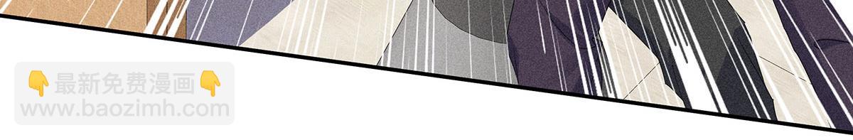 我家經紀人太難撩 - 第11話 我勸你趁早放棄(2/2) - 5