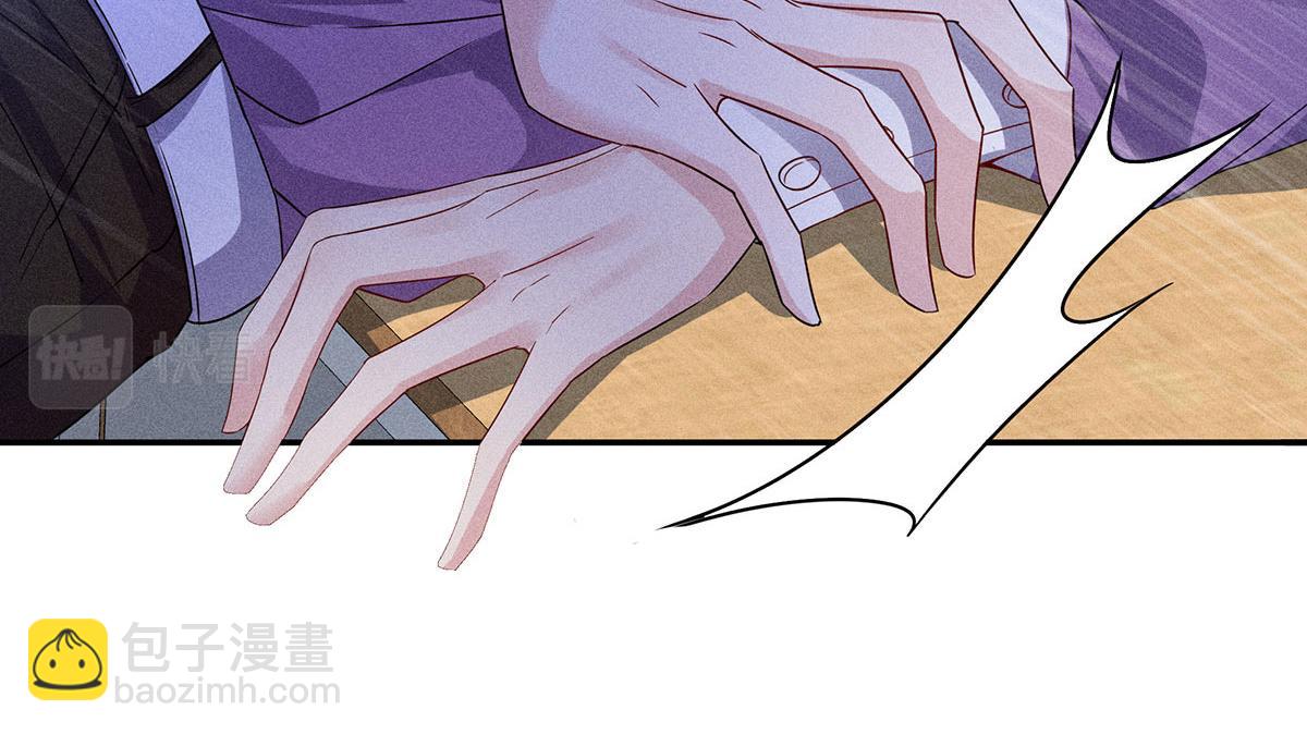 我家經紀人太難撩 - 第11話 我勸你趁早放棄(2/2) - 5