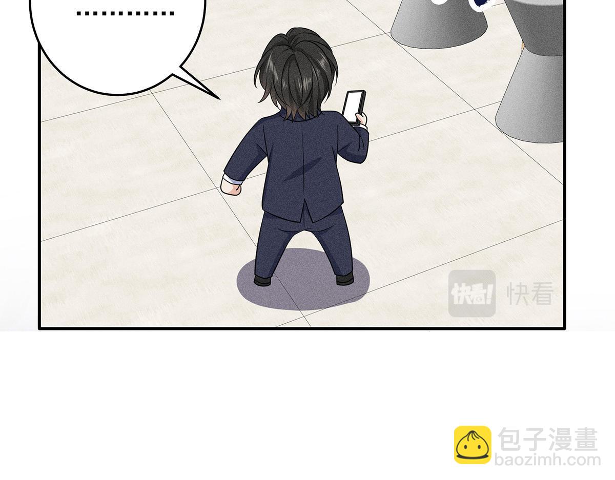 我家經紀人太難撩 - 第11話 我勸你趁早放棄(2/2) - 4