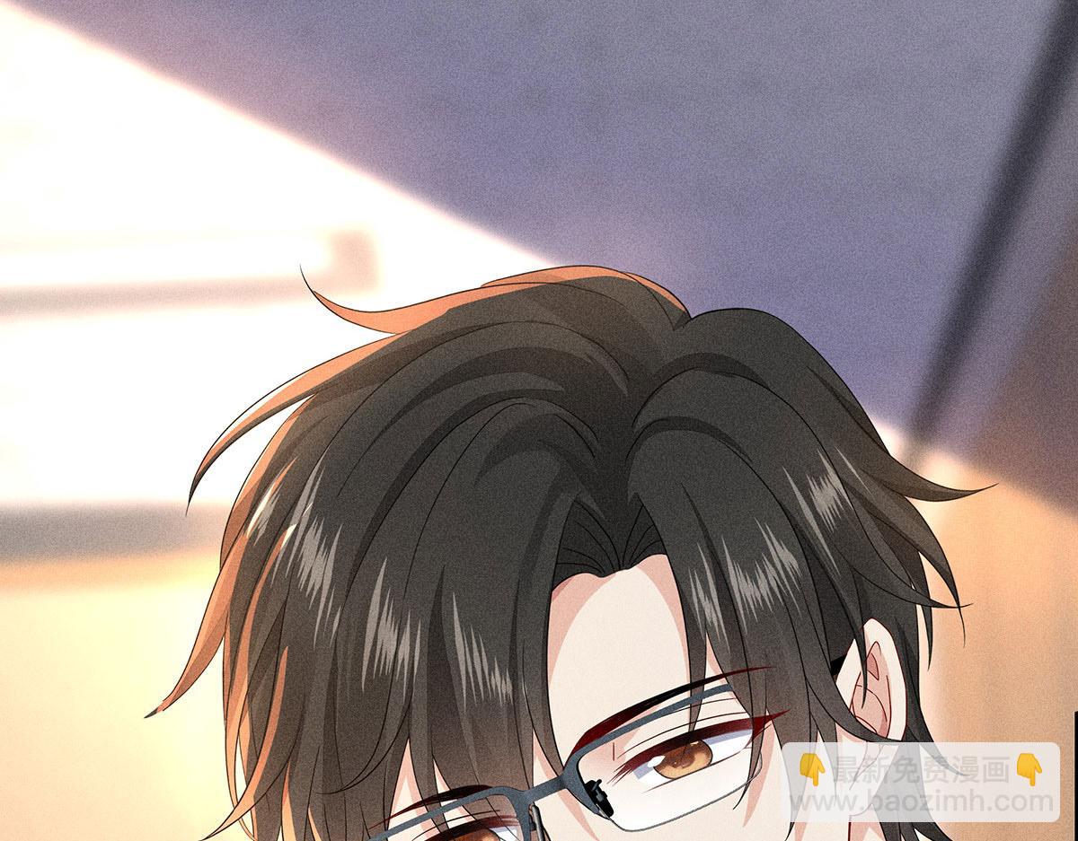 我家經紀人太難撩 - 第13話 陶陶，你太單純了(1/2) - 5