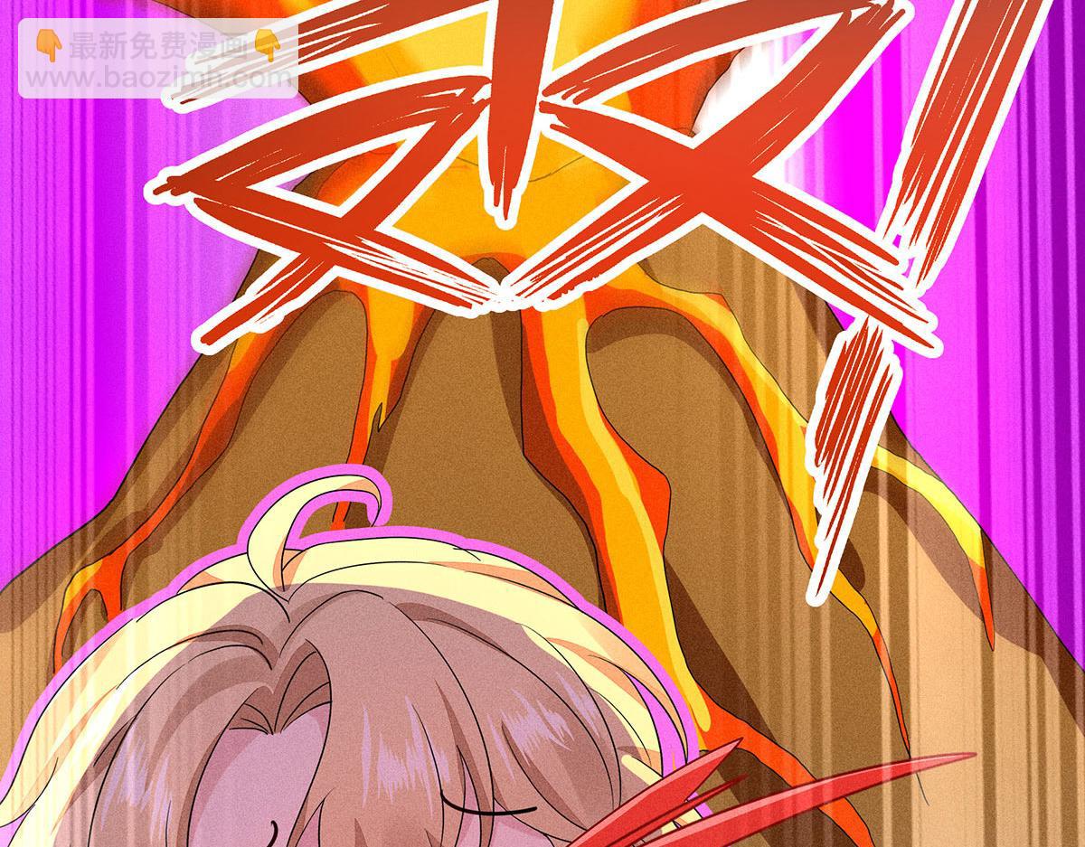 我家經紀人太難撩 - 第13話 陶陶，你太單純了(1/2) - 1