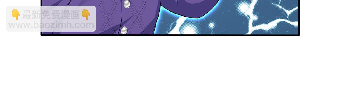 我家經紀人太難撩 - 第13話 陶陶，你太單純了(1/2) - 6