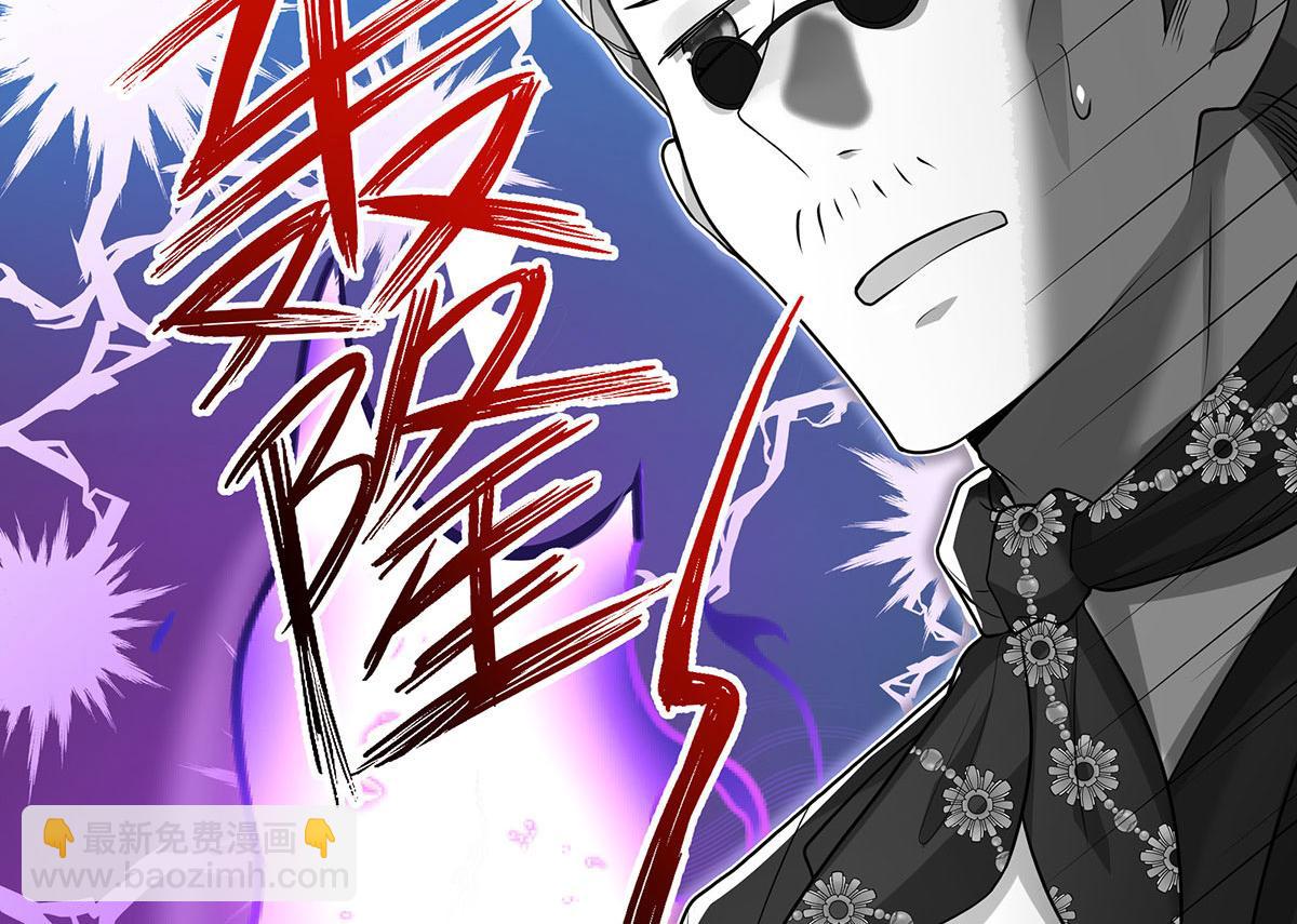 我家經紀人太難撩 - 第13話 陶陶，你太單純了(1/2) - 3