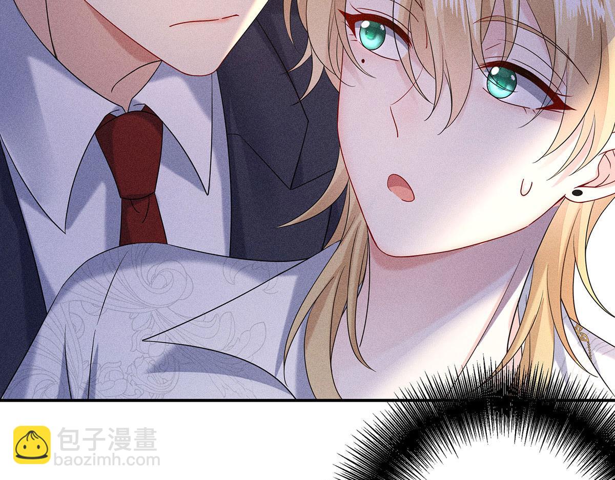 我家經紀人太難撩 - 第13話 陶陶，你太單純了(2/2) - 3